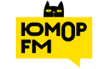 Реклама на радио: Юмор FM Новосибирск