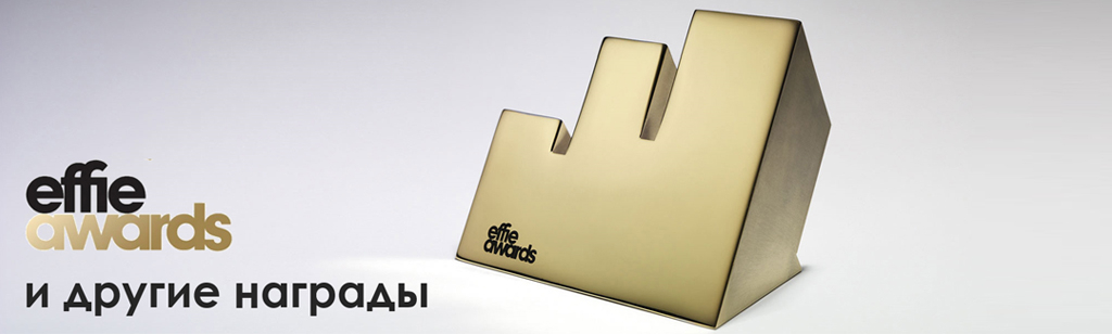 Все премии до 2017 года 