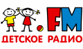 Детское радио