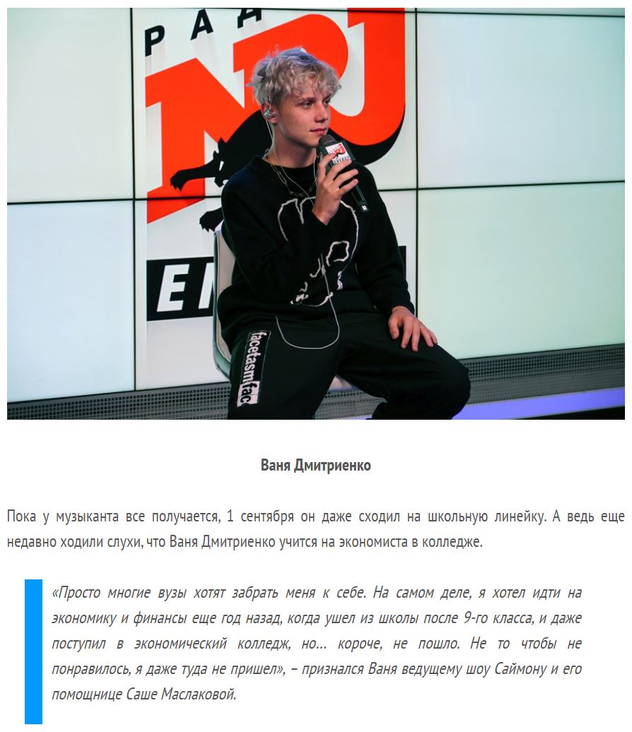 Иван дмитриенко певец. Ваня дмитриенко учится в школе. Ваня дмитриенко в 2019 году. Ваня дмитриенко учится в школе. Ваня дмитриенко 2021.