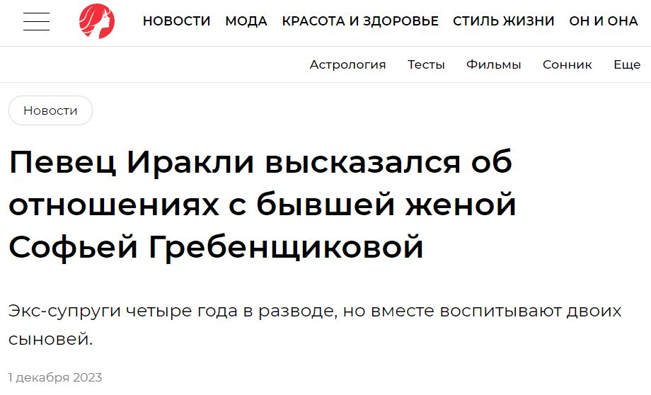 2. Без подписи