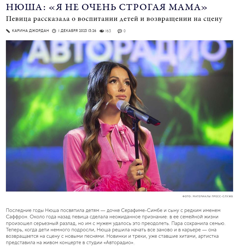 2. Без подписи