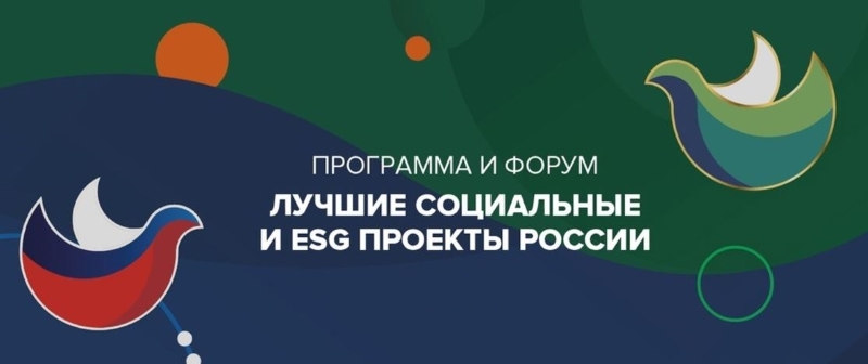 Социальные и ESG-проекты ГПМ Радио названы лучшими в России