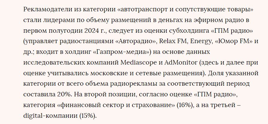 3. Без подписи