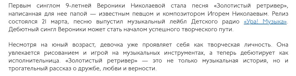 3. Без подписи