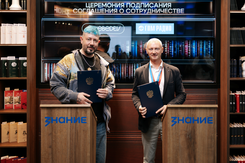2. Без подписи