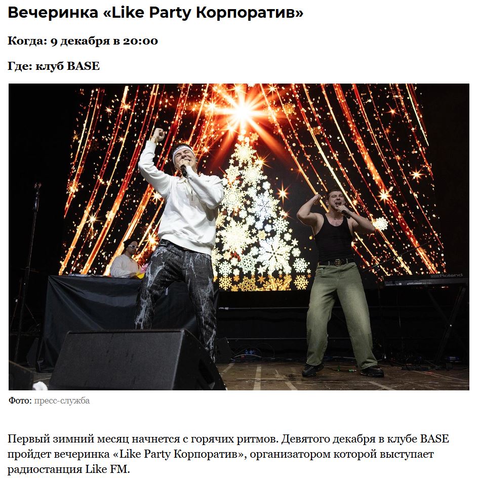 3. Без подписи