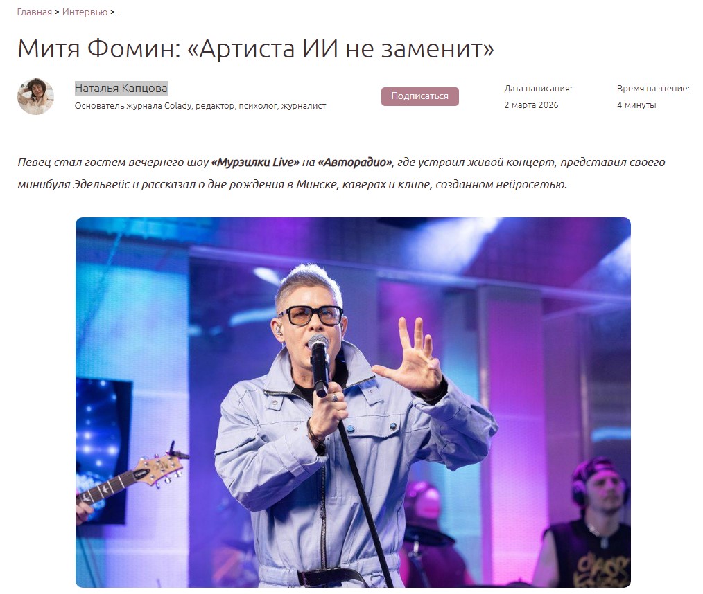 2. Без подписи