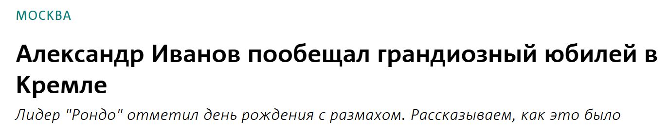 2. Без подписи