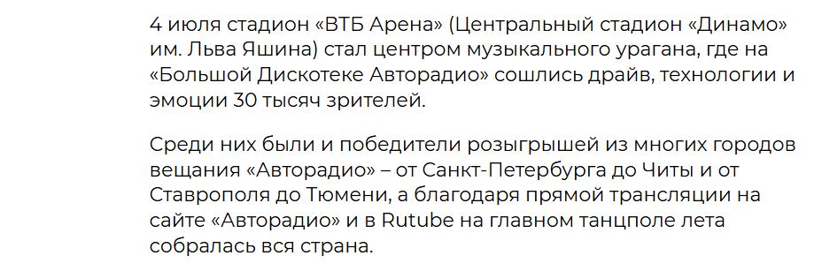 3. Без подписи