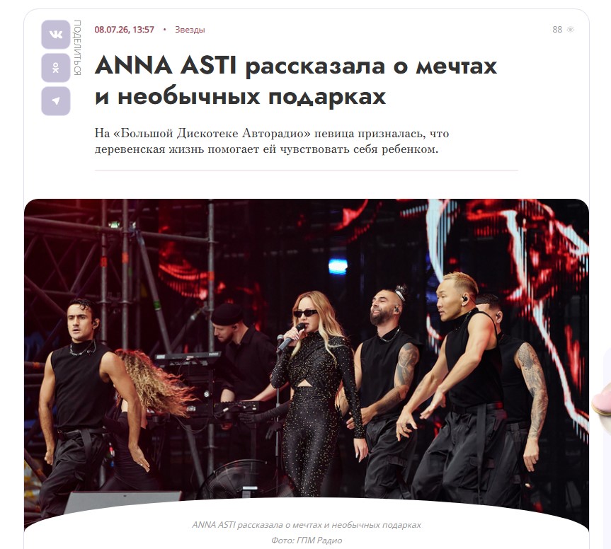 2. Без подписи
